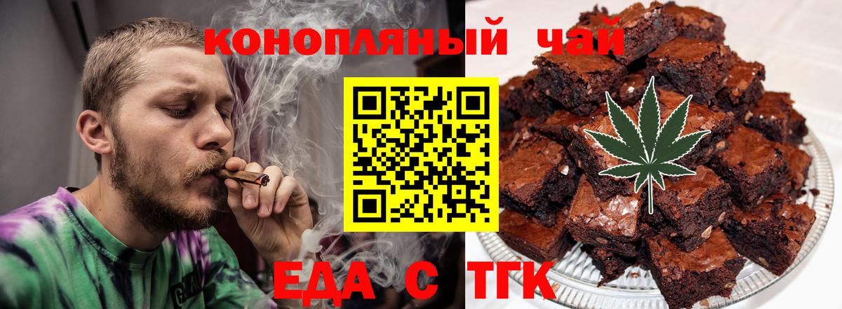 Вязники  Cannafood марихуана  Вход с VPN 