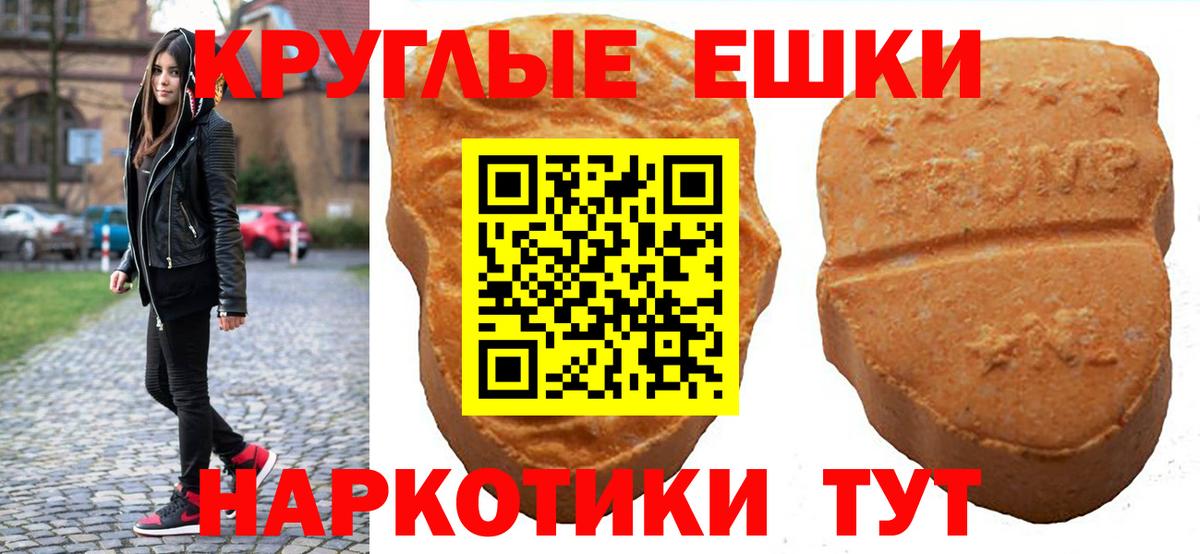 Экстази Дубай  Ecstasy Philipp Plein  Вязники  Вход с VPN 