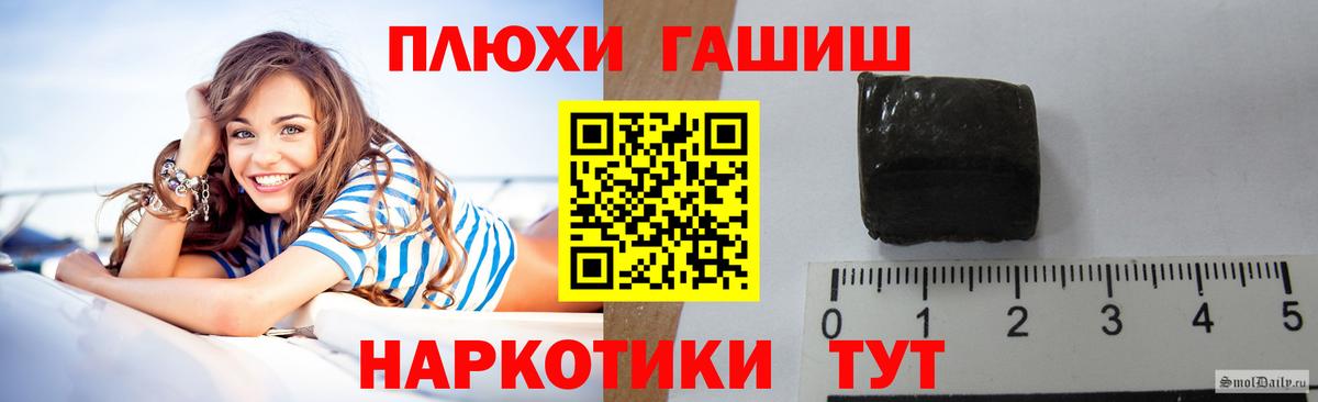 ГАШИШ индика сатива  Вход с VPN  ГАШИШ  Вязники  ГАШ 40% ТГК 