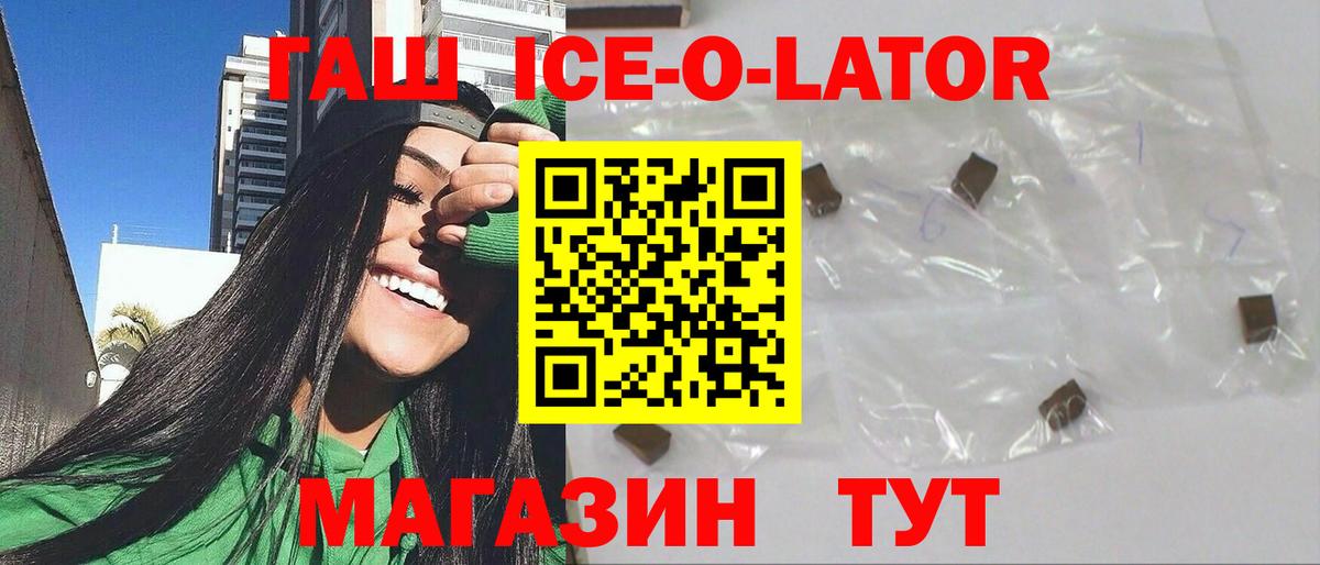 Гашиш hashish Вязники