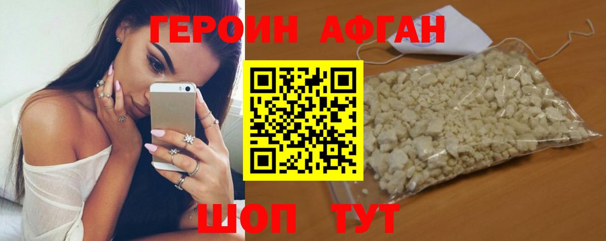 Вязники  Героин белый  Вход с VPN 