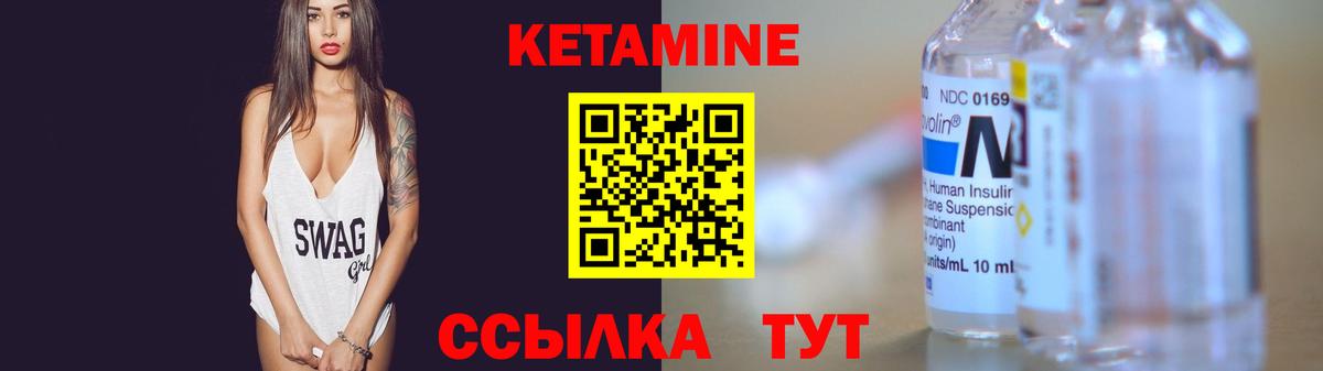KRAKEN сайт  КЕТАМИН VHQ  Вход с VPN  Кетамин VHQ  Вязники 