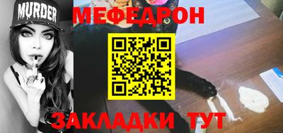 эйфоретик Кунгур