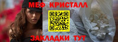 эйфоретик Кунгур