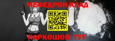 эйфоретик Кунгур