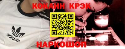 дистиллят марихуана Кулебаки
