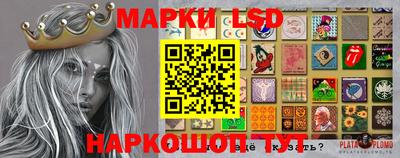 ГАЛЛЮЦИНОГЕННЫЕ ГРИБЫ Кумертау