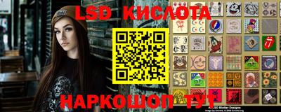 эйфоретик Кунгур