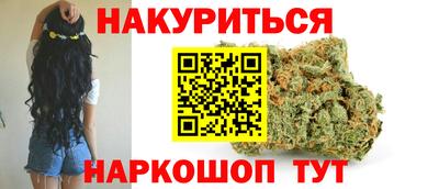 ГАЛЛЮЦИНОГЕННЫЕ ГРИБЫ Кумертау