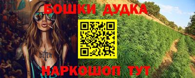 дистиллят марихуана Кулебаки