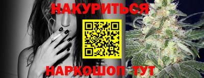 ГАЛЛЮЦИНОГЕННЫЕ ГРИБЫ Кумертау