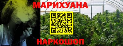 ГАЛЛЮЦИНОГЕННЫЕ ГРИБЫ Кумертау