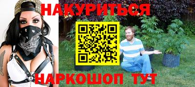 дистиллят марихуана Кулебаки