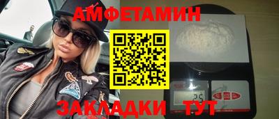 эйфоретик Кунгур