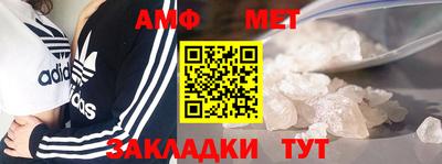 эйфоретик Кунгур