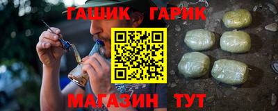 ГАЛЛЮЦИНОГЕННЫЕ ГРИБЫ Кумертау
