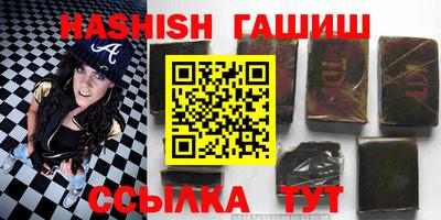 ГАЛЛЮЦИНОГЕННЫЕ ГРИБЫ Кумертау