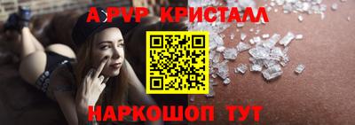 эйфоретик Кунгур