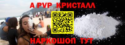 эйфоретик Кунгур