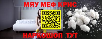 ГАЛЛЮЦИНОГЕННЫЕ ГРИБЫ Кумертау
