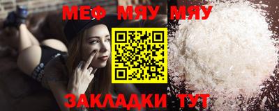эйфоретик Кунгур