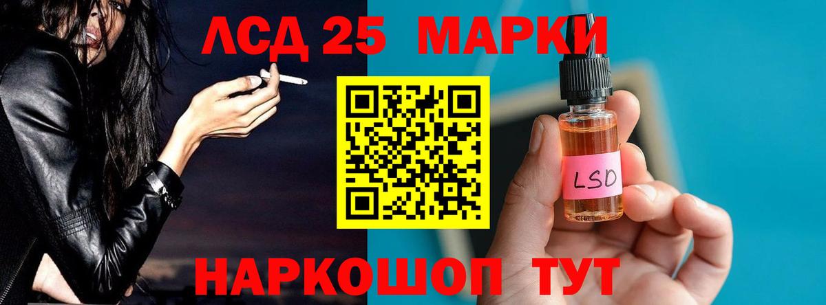 Лсд 25 экстази кислота  ЛСД экстази кислота  Вход с VPN  Вязники 