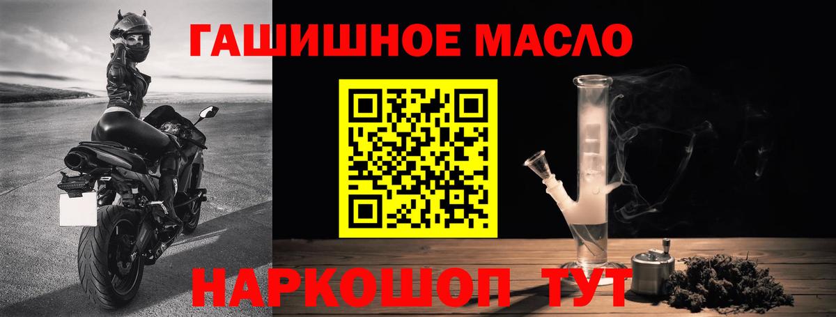 Дистиллят ТГК концентрат  ТГК Wax  Вход с VPN  Вязники 