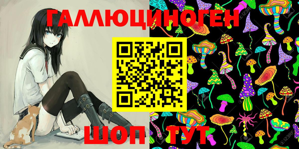 Вязники  Галлюциногенные грибы Psilocybine cubensis  Псилоцибиновые грибы ЛСД  Вход с VPN 