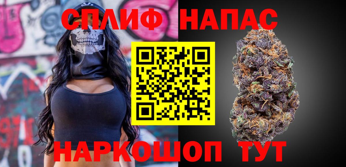 Каннабис Amnesia  Марихуана планчик  Марихуана марихуана  Вход с VPN  Шишки марихуана AK-47  Вязники 