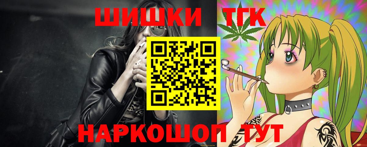 Марихуана план Вязники
